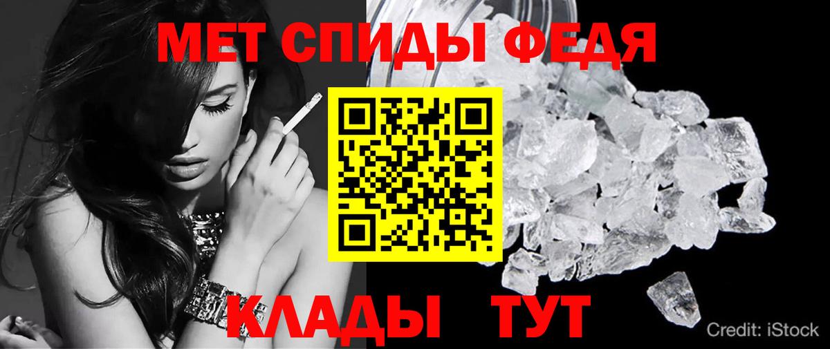 Amphetamine 97% Кувандык