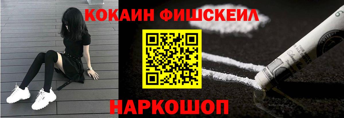 КОКАИН 99% Кувандык