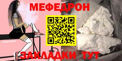 хмурый Ипатово