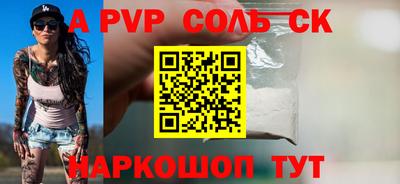 экстази Ирбит