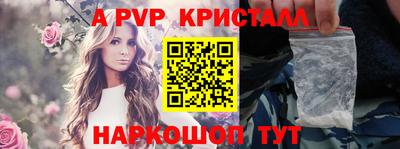 a pvp Изобильный