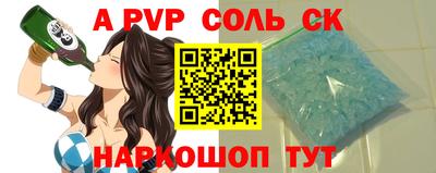 хмурый Ипатово