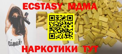 хмурый Ипатово