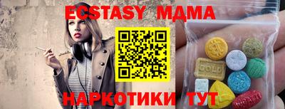 экстази Ирбит