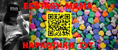 хмурый Ипатово