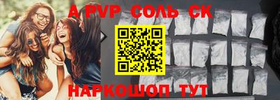 экстази Ирбит