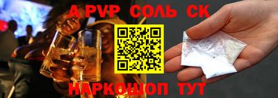 хмурый Ипатово
