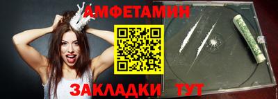 хмурый Ипатово