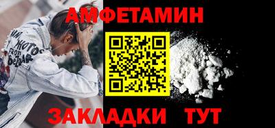хмурый Ипатово