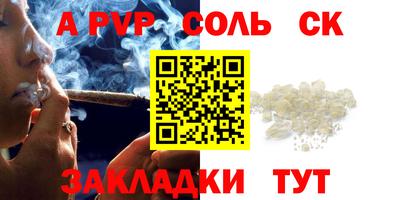 a pvp Изобильный