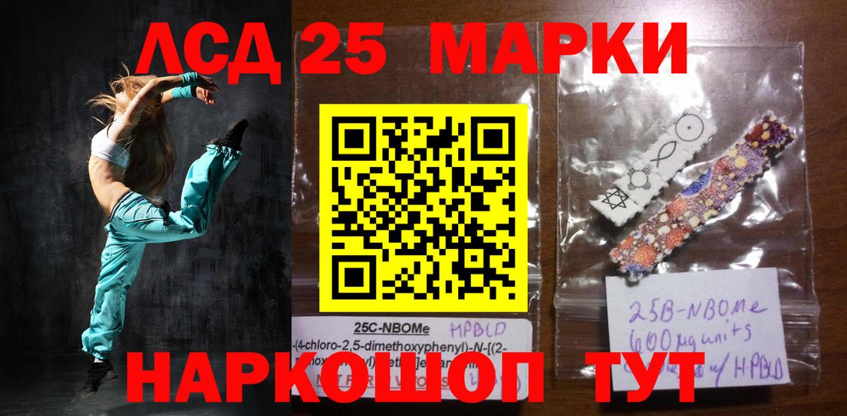 Кувандык  COCAIN  Мефедрон   ГАШ  Вход с VPN  Каннабис  APVP СК кристаллы 