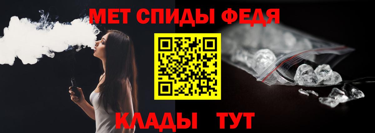 МЕТАМФЕТАМИН винт Кувандык