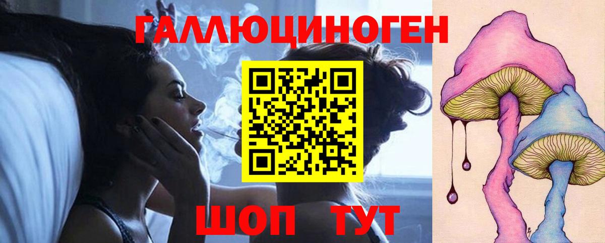 наркотики  Галлюциногенные грибы Magic Shrooms  Галлюциногенные грибы GOLDEN TEACHER  Вход с VPN  Кувандык 